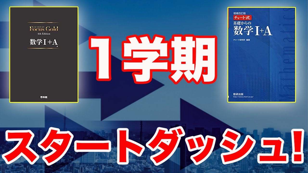 大学受験サクセス　福岡看護大学1〜5・要点解説講座（国・数・英）MP3プレイヤー 看護受験SUCCESS 合格レベル問題集 1-5 ＆願書＆要点解説講座 受験