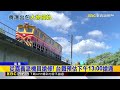 台鐵怪手剪樹翻軌道 苗栗－竹南14列次停駛@newsebc