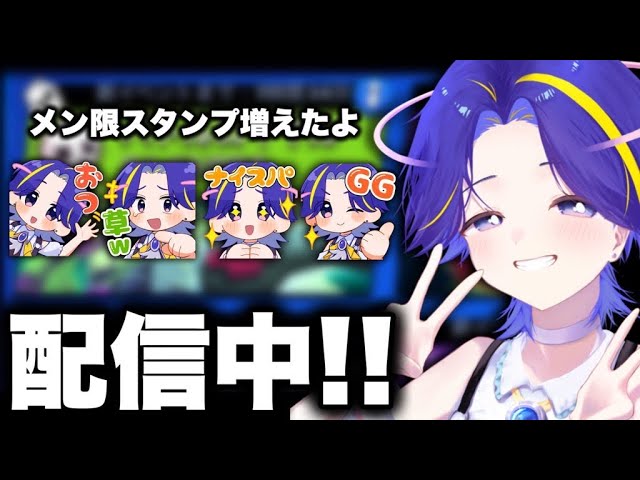 ブロスタ】超久々にデュオをやっていこうかなと - YouTube