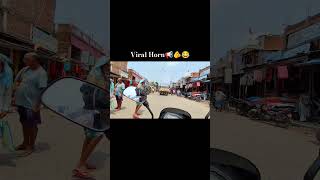 Viral Horn funny📢😂 #shorts #automobile #funnyvideo #biker #rider #bikelover #bikerider #public #horn