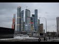 Москва Сити 2020