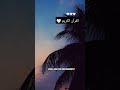 Quran#quranictranslation #quranforeever #viralshort #growmychannel