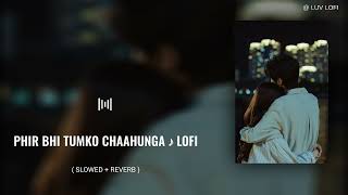 PHIR BHI TUMKO CHAAHUNGA ( SLOWED + REVERB ) NEW TRENDING SONG | SLOW & REVERB | #lofi #newsong