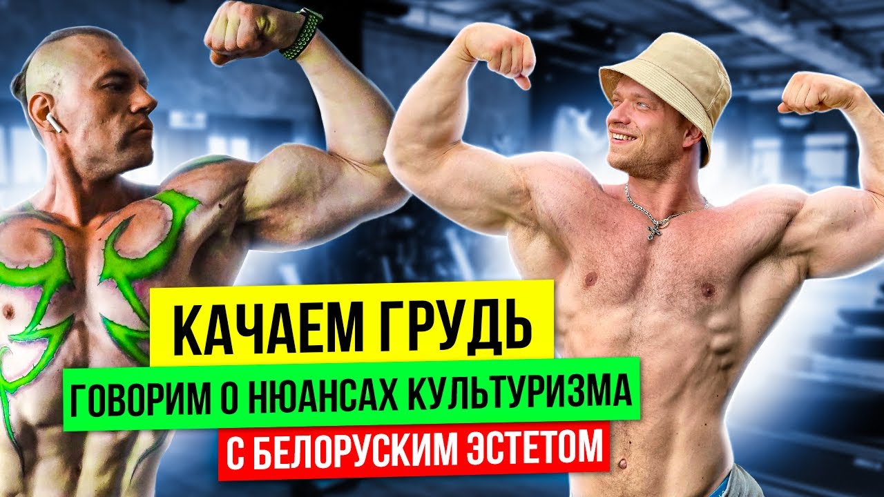 Антитренер. Анти тренер фото. Анти тренер демон Хантер.