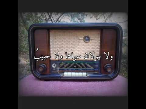 ابتهال الشيخ النقشبندي