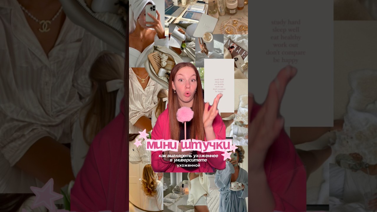 какие мини-штучки есть у вас? ОРИГИНАЛ тушь вб: WW229266 озон: 2975264339