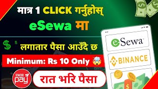 1 Click गरेर छाड्नुहोस | eSewa earning apps | Make money app in Nepal | Honeygain alternative  screenshot 4