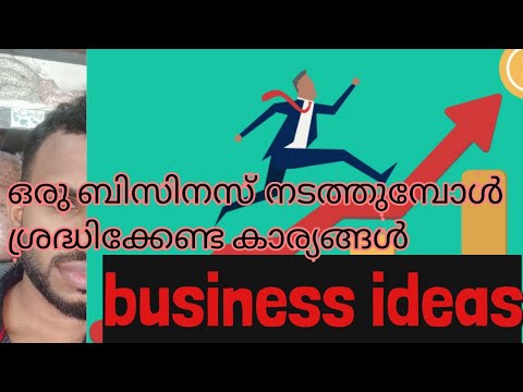 business business idea bussiness tricks good business