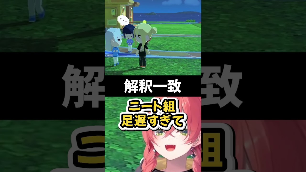 レッスン帰りのいでぃおす【にじさんじ/切り抜き/獅子堂あかり/トモコレ】