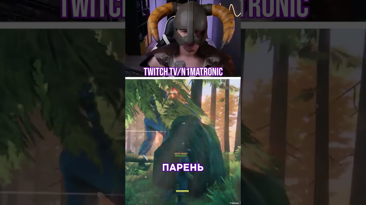 Парень в голубом трико 