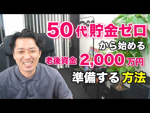 小学生にも分かる投資の授業 講師:鬼塚祐一 - YouTube