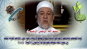 سورة النساء من الاية 155 الى الاية 156