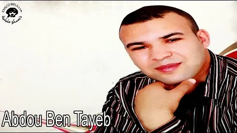 Abdou Ben Tayeb - Agigh Amaddokar - Official Video