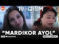 “MARDIKOR AYOL”-TURMUSH ZARBASIGA DUCH KELGANLAR TAQDIRI-O‘TKIR SYUJETLI DRAMA,-19 QISM