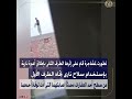 كشف ملابسات مقطع فيديو يظهر خلاله إطلاق أحد الأشخاص لأعيرة نارية من بندقية آلية بأسوان 