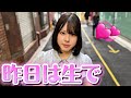 ノリで