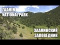 Uzbekistan: Zaamin National Park / Зааминский Заповедник