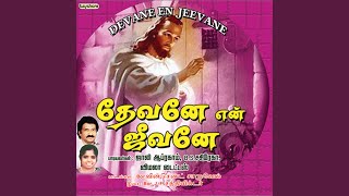 Devanae En Jeevanae