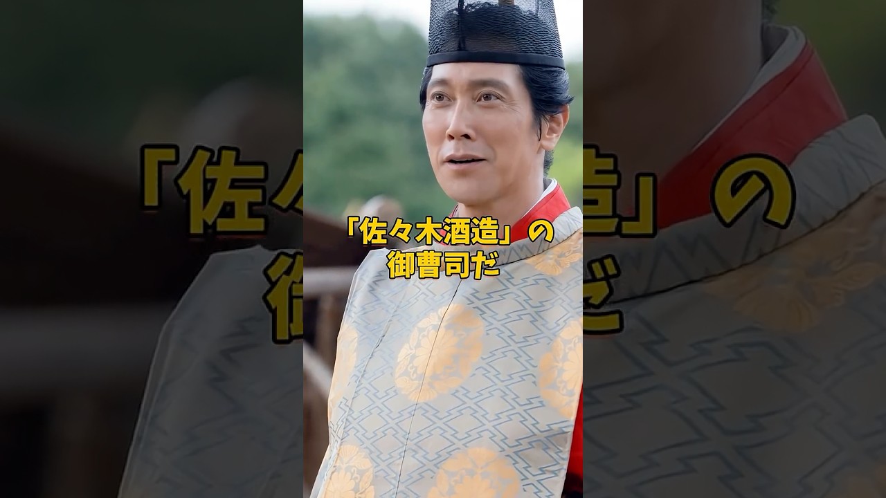 名門一家で御曹司の芸能人3選 #芸能人 #shorts #御曹司 #佐々木蔵之介 #出川哲朗