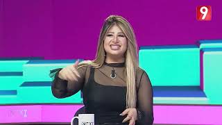 Next بالعربي EP08 P01