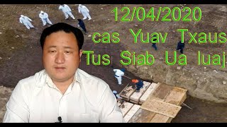 TsHe Tib Neeg Yuav Tu Noob Zaum No 2020