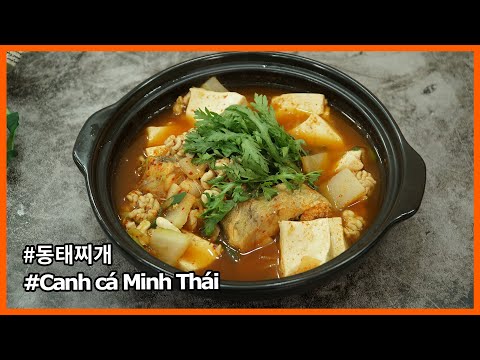 Video: Cách Nấu Cá Minh Thái: Phương Pháp Chiên