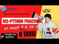 O level Practical Exam || O level practical most important papers solution
