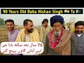 90 years old baba nishan singh ghumman 76 sal bad apne jaddi pind kamala sialkot pohanch gye ji