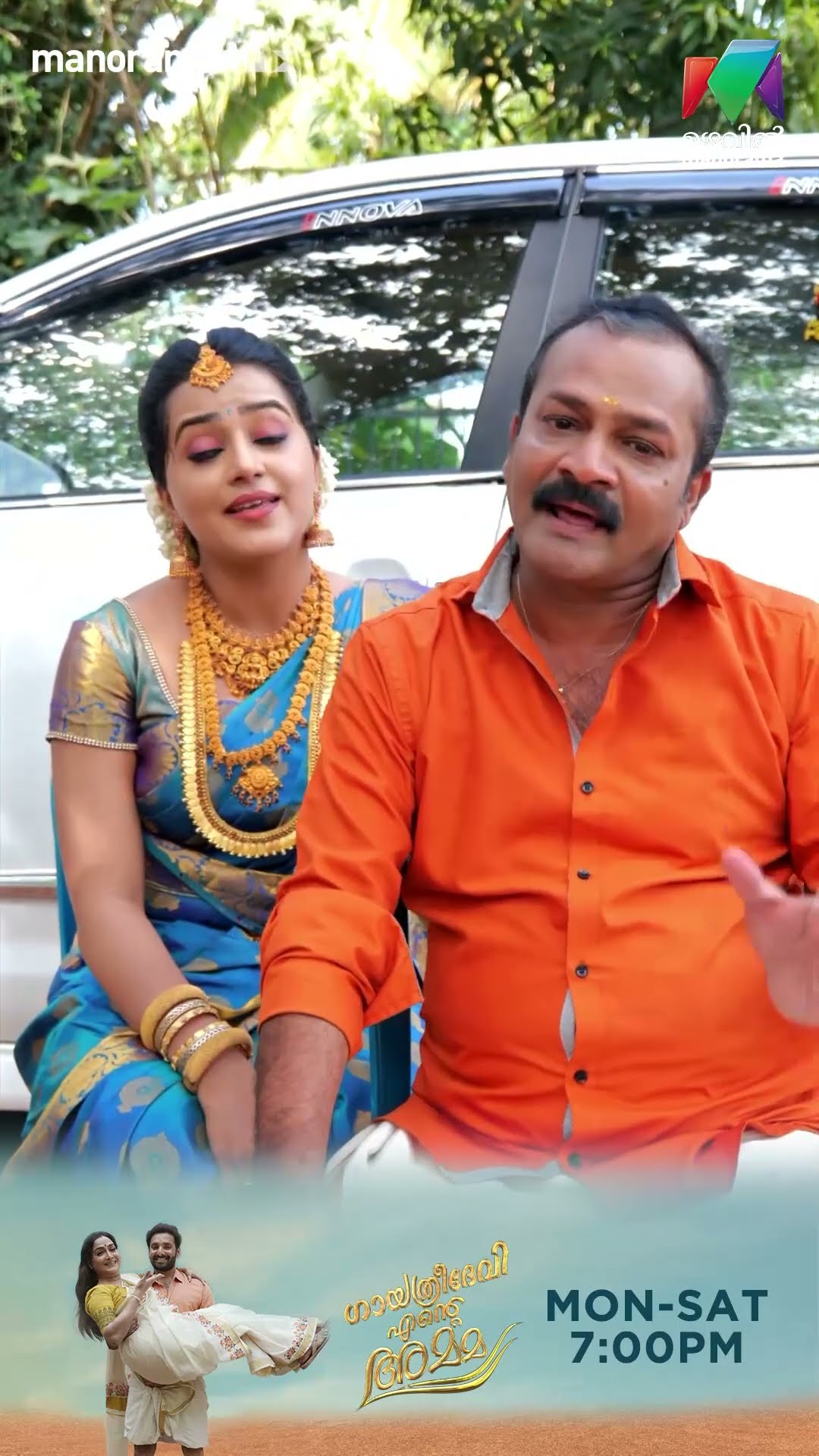 ദാസൂട്ടൻ അങ്ങനെ ആണ് ഇഷയെ വളർത്തിയിരിക്കുന്നത് ? #gea #mazhavilmanorama #BTS