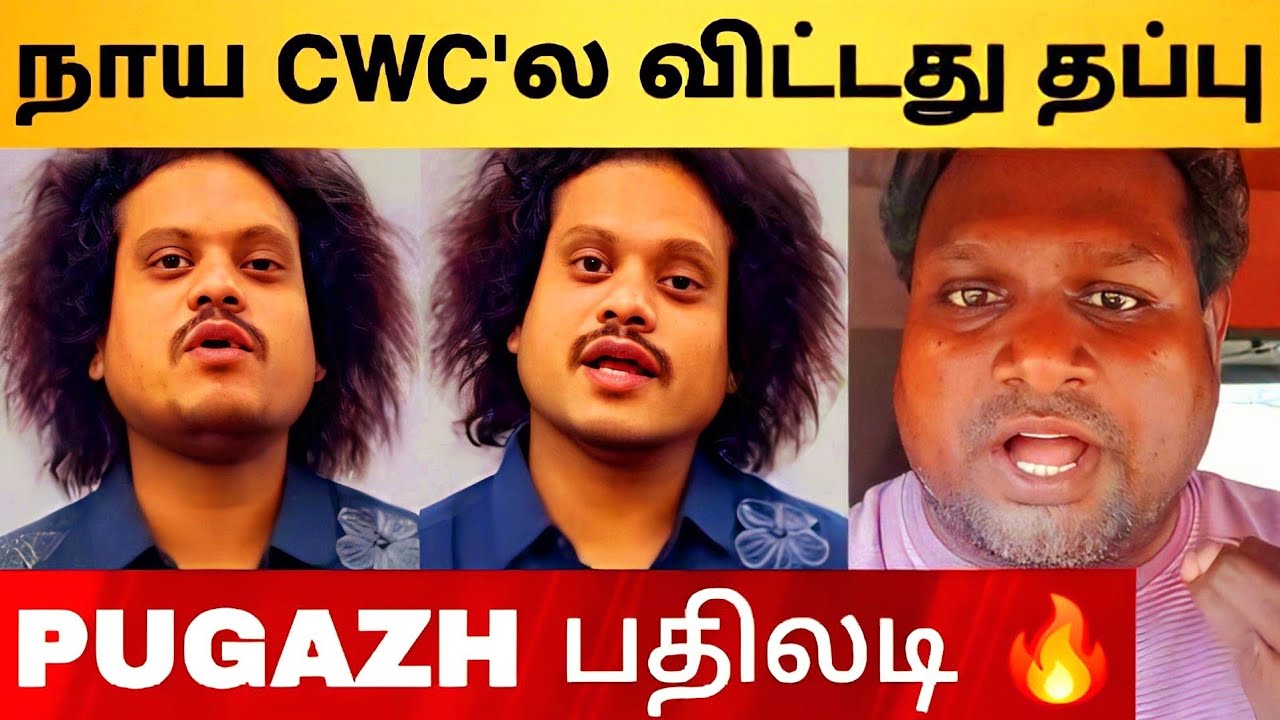 CWC ISSUE - Pugazh அதிரடி Angry Reply To Diwagar 🔥 சாபம் ஆ விடற | Nisha ...