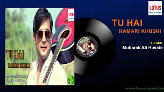 Tu Hai Hamari Khushi (Audio ) Mubarak Ali Husain |  Single Song @LotusMusicCompany