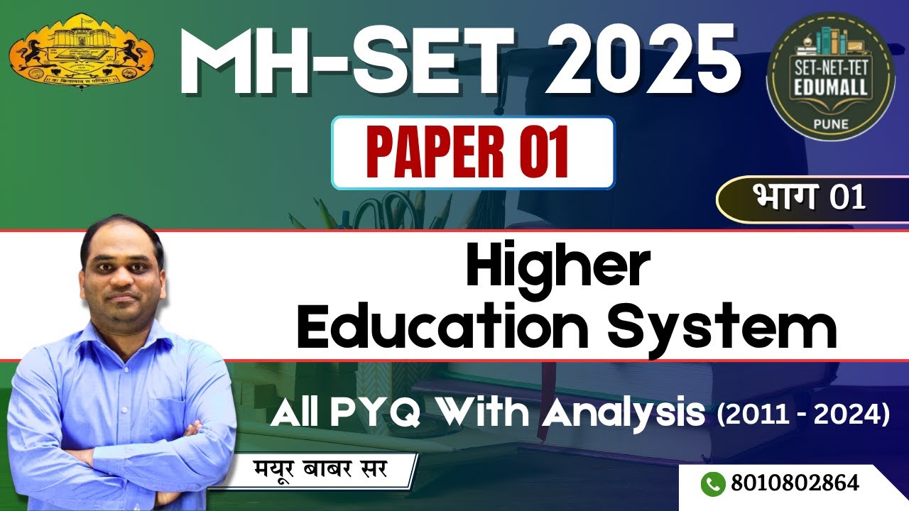 MH-SET | Higher Education System Part - 1 | All PYQ With Analysis | By - Mayur Sir