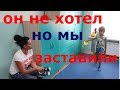 Он НЕ ХОТЕЛ но мы ЗАСТАВИЛИ // Аутизм // Умственная отсталость // Autism