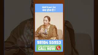 Pregnancy में NIPT टेस्ट क्या होता है? | #shorts #pregnancy #nipt