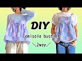2wayキャミビスチェの作り方/ハンドメイド大人服/SMLXLサイズ/無料製図/型紙なしで作れる
