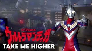Ultraman Tiga OP - TAKE ME HIGHER Extended