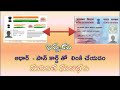How to check   PAN with Aadhar link Status  ::  ఆధార - పాన్  లింక్ స్టేటస్ ని ఎలా చెక్ చేసుకోవాలి.
