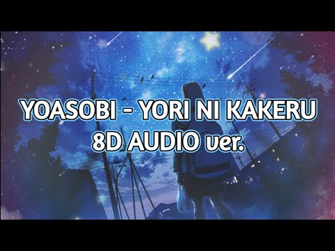 YOASOBI - YORU NI KAKERU (LYRIC VIDEO)(8D AUDIO🎧)