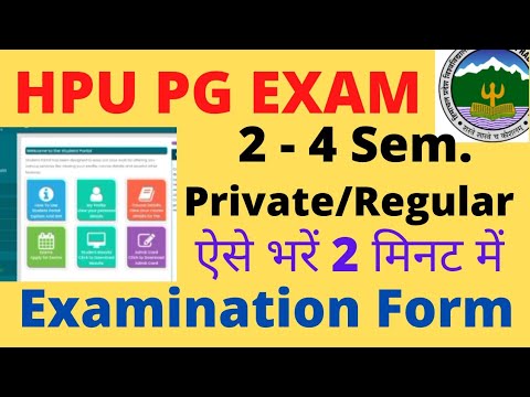 🛑👉How to fill HPU PG exam form/ कैसे भरें HPU MA Exam के online form ...