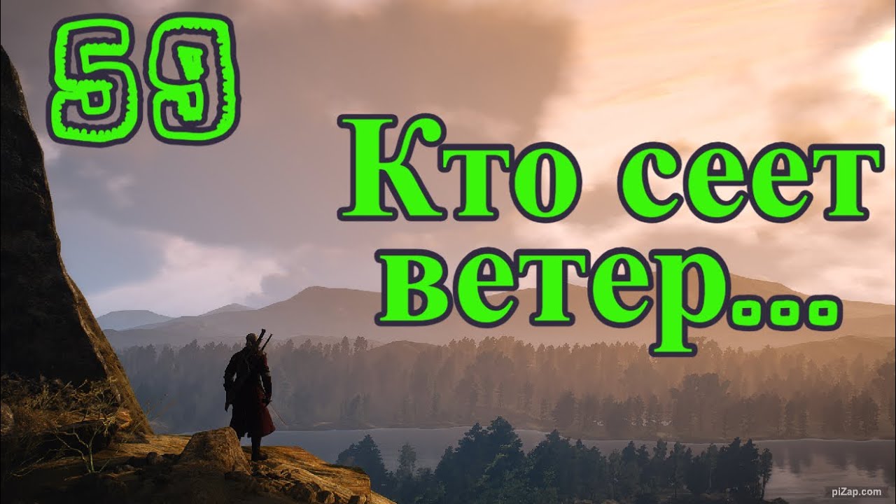 Торрент ost ведьмак 3