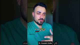 رعشة النوم  الارتعاش أثناء النوم  سمعها