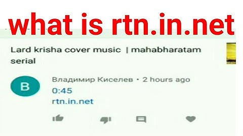 What is "rtn.in.net " | "rtn.in.net" comment on YouTube | I see an" rtn.in.net