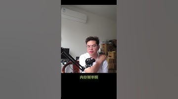 DDR4内存大幅度涨价，配电脑的建议