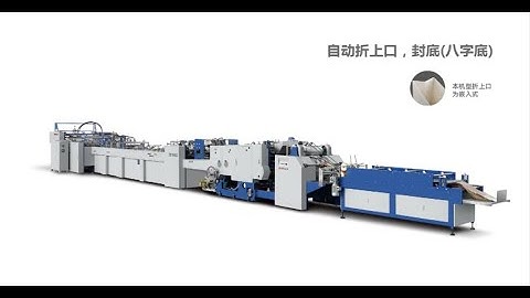 Sheet fed automatic paper bag making machine