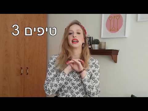 וִידֵאוֹ: מדוע בנים היו לבושים בשמלות לפני המהפכה