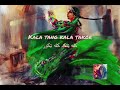 Kala tang kala takora   sania khan achakzai songpashthonewsong2021pashto hit song