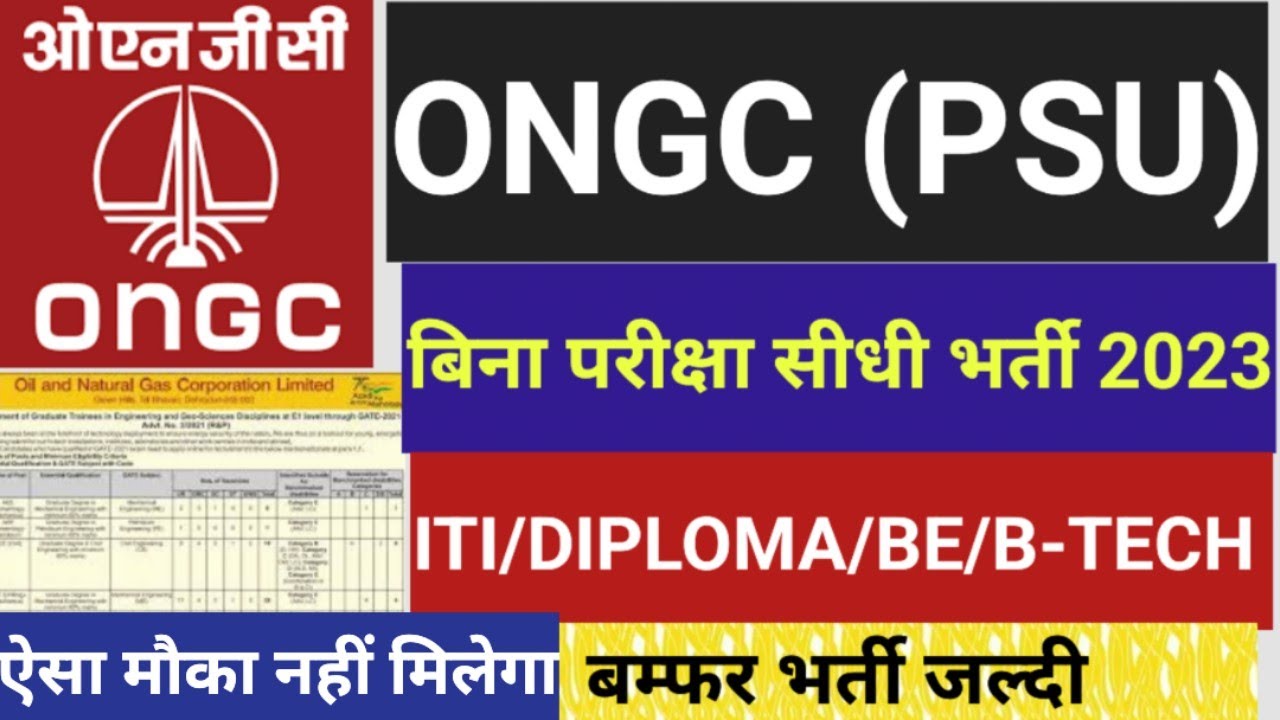 ONGC recruitment 2023 | Fresher | ITI/DIPLOMA/BE/B-TECH | AE/JE VACANCY | OIL&GAS RECRUITMENT 2023 |