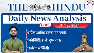 The Hindu Newspaper Analysis | 01 May 2024 | Current Affairs Today | Drishti IAS
