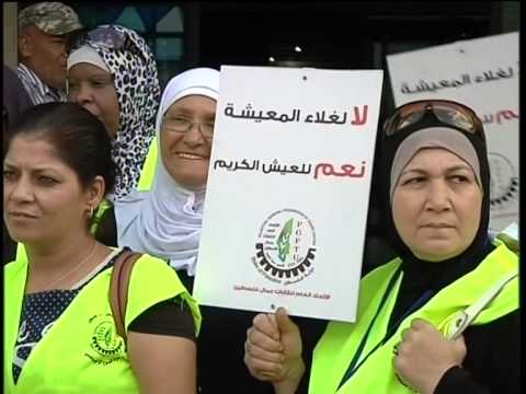 تقرير رائد عمر 8 9 2014 النقابات تنظم حملات واسعة لضمان تطبيق الحد الادنى للاجور