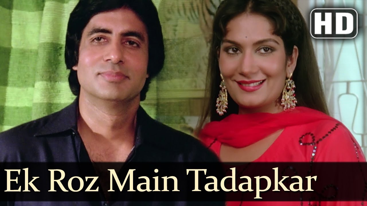 Ek Roz Main Tadapkar (HD) - Bemisal Songs - Amitabh Bachchan - Rakhee Gulzar - Kishore Kumar 
